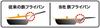Fujita Metal Iron Frying Pan 26cm IH Compatible Saute Pan Made In Japan Sweet Craftsman 65908