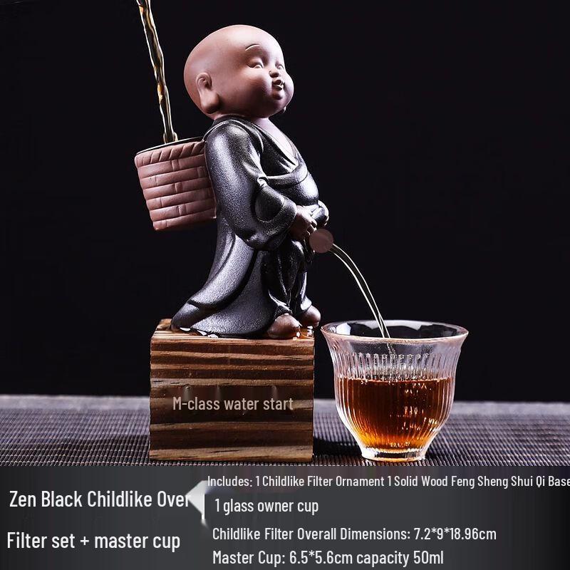 Zisha Clay Peeing Boy Tea Pet & Strainer