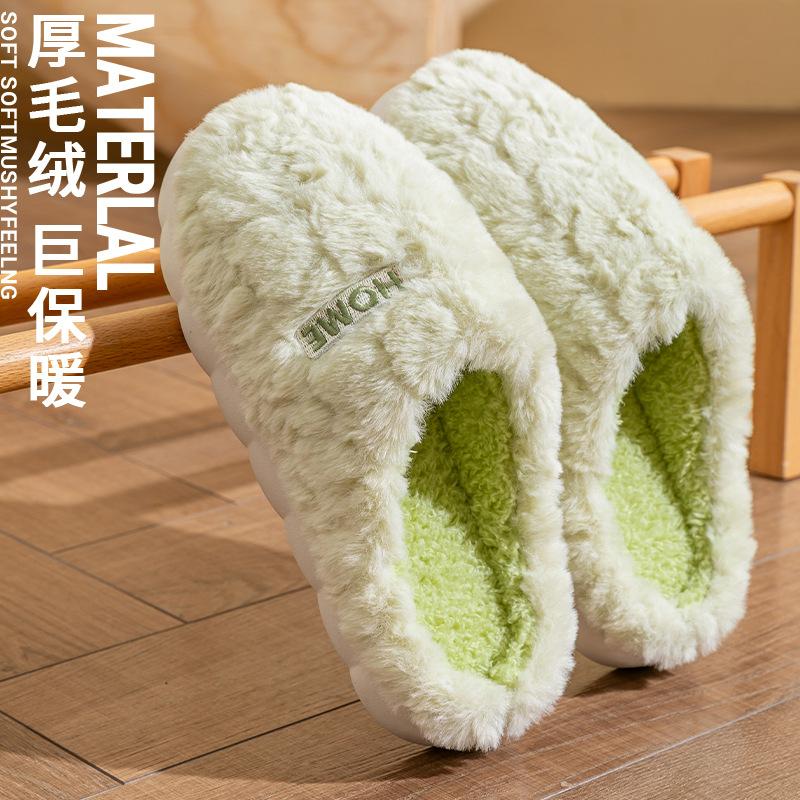 New Cotton Slippers Autumn and Winter Outdoor Wear Indoor Home Thick Bottom Non-slip Warm Plush Cotton Shoes