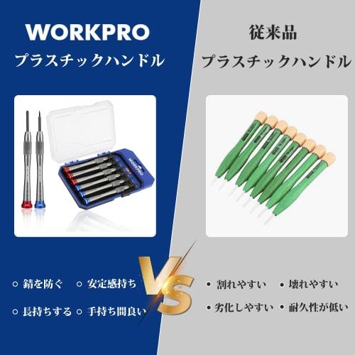 WORKPRO Precision Screwdriver Set, Set of 6, Special Screwdriver, Watch Screwdriver, Magnetic Screwdriver, Phillips, Flathead, Belt, Watch, Glasses, S