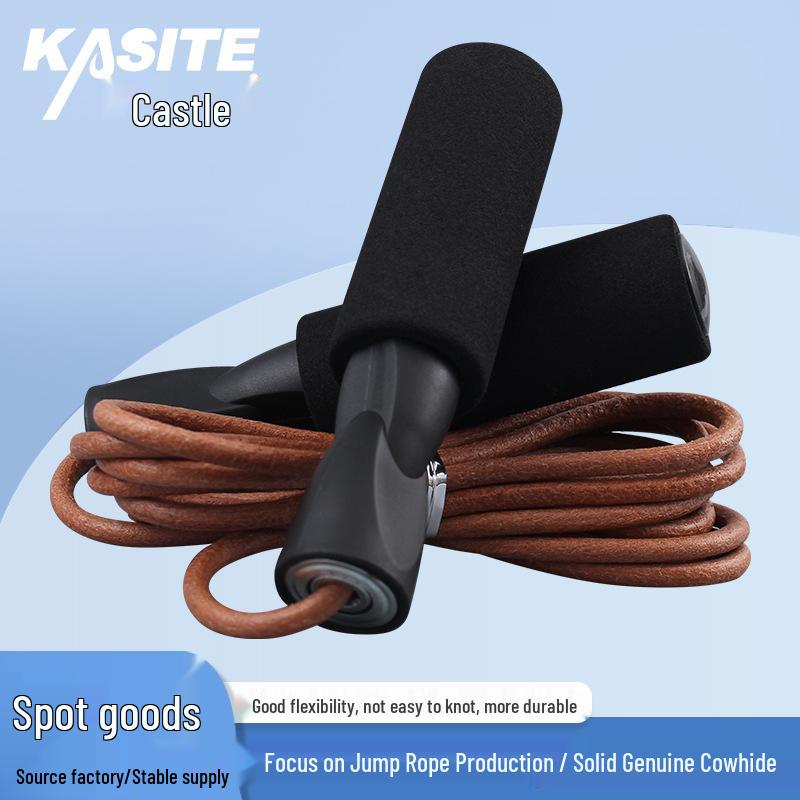 Adjustable Cowhide Handle Jump Rope for Student Sports & High School Exams коричневый