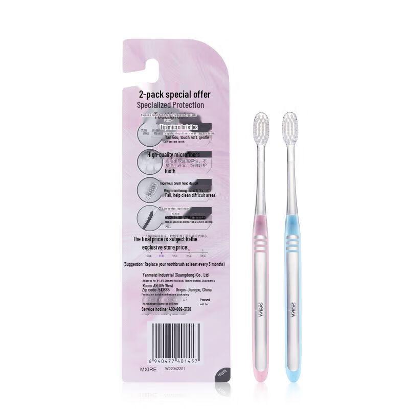 Shuke Professional Small Head Soft Bristle Toothbrush (2-pack)