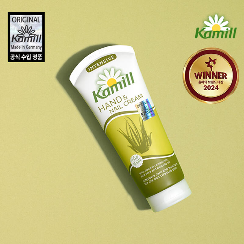 Kamill Hand Cream Intensive 100ml