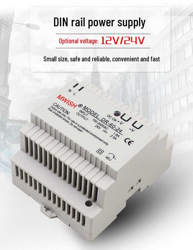 DR-60-24V2 DIN Rail Industrial DC 12V5 Power Supply - 30W Switching