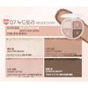 Colorgram Tintory Eyeshadow Palette 07 Nudetory X2