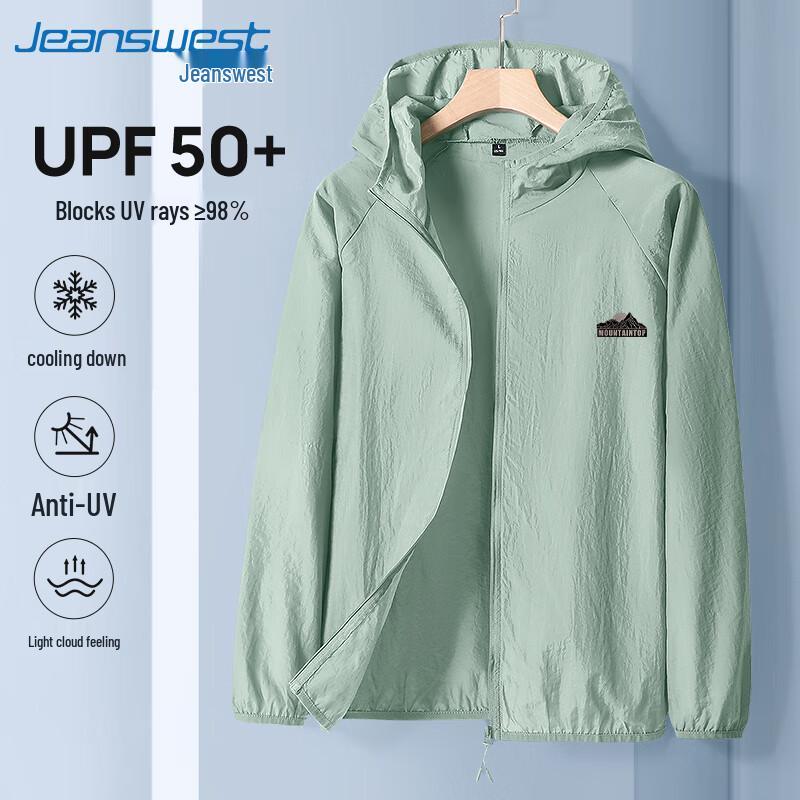 Jeanswest Men's UPF50 Ice Silk Sun Protection Jacket
