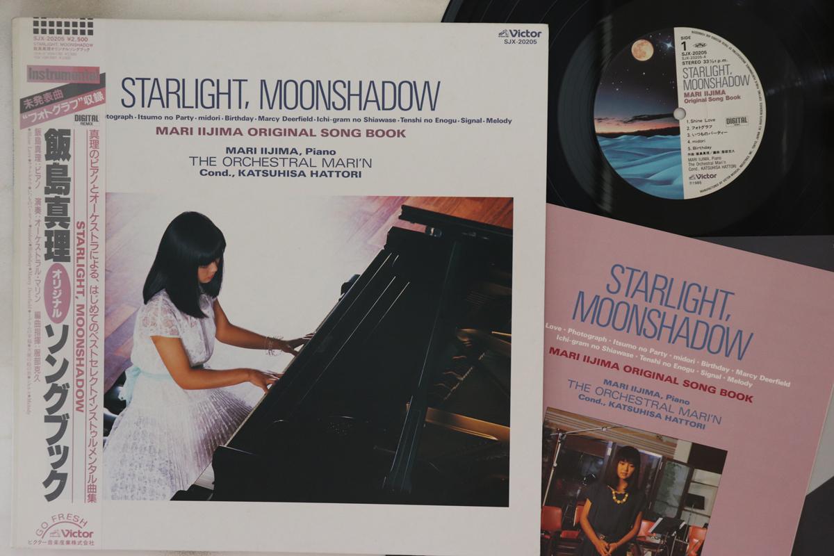 

LP Record MARI IIJIMA - Starlight Moonshadow SJX20205 VICTOR 1985 Japan Obi Japanese Pop/Rock Used