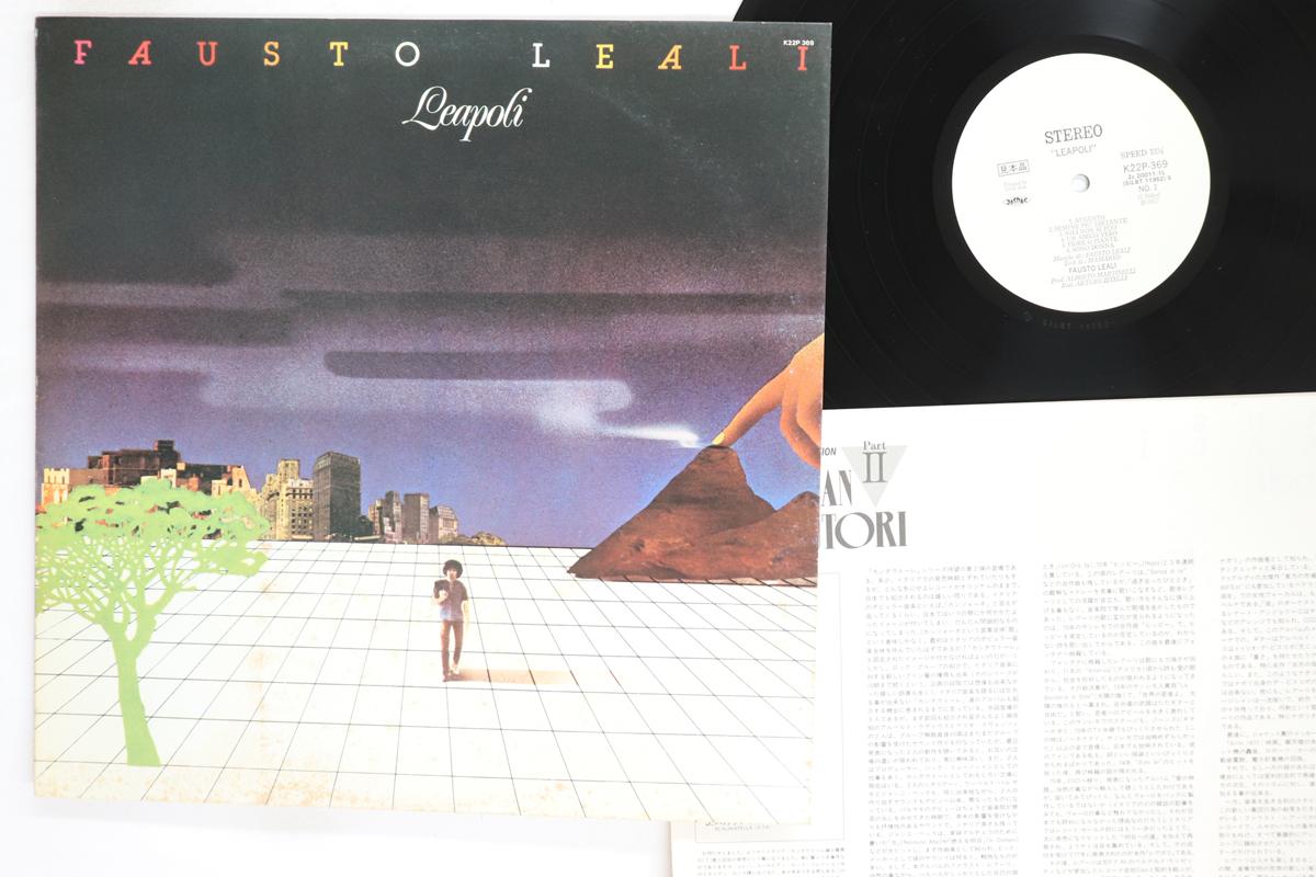 LP Record FAUSTO LEALI  Leapoli K22P369PROMO CGD 1977 Japan Rock Used