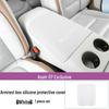 Avatr 07 Armrest Box Silicone Protective Cover - Scratch-proof Interior Decor