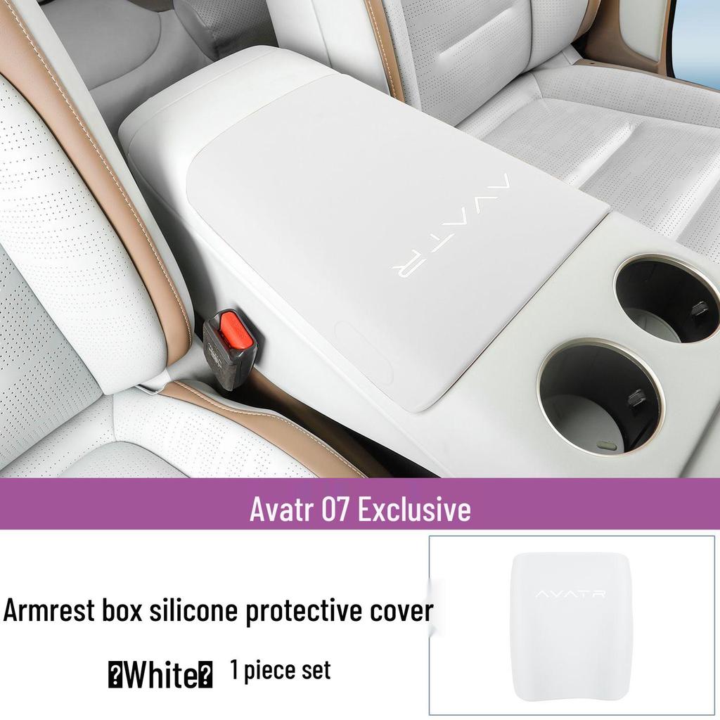 Avatr 07 Armrest Box Silicone Protective Cover - Scratch-proof Interior Decor