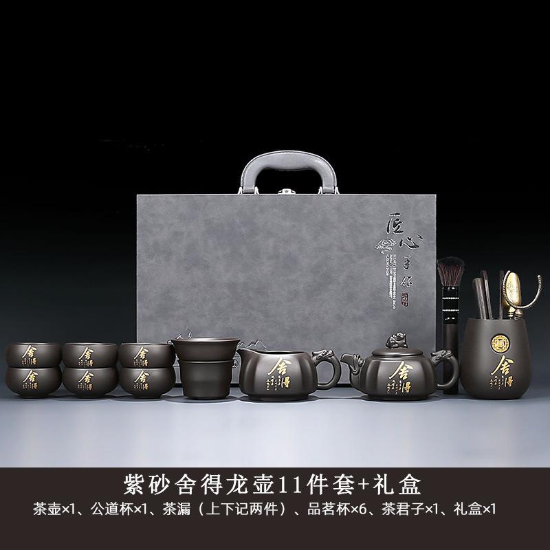 Original Mineral Purple Clay Kung Fu Tea Set for Home Living Room Office Chinese Style Teapot Gaiwan Teacup High-end Gift Box Se