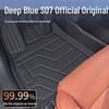 Deep Blue S07 Full Coverage TPE Floor & Trunk Mats for Changan