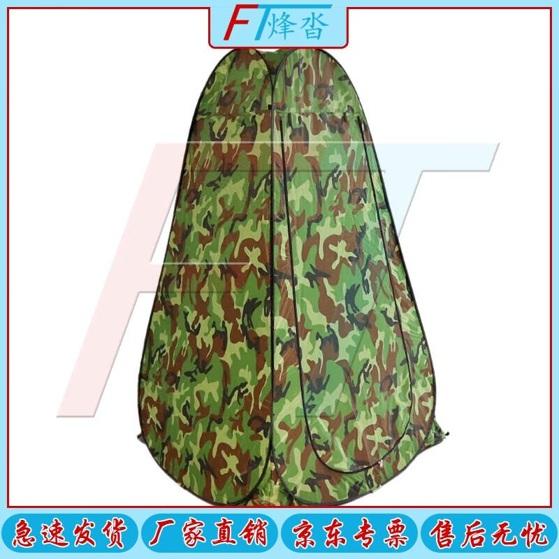 Portable Pop-Up Privacy Tent