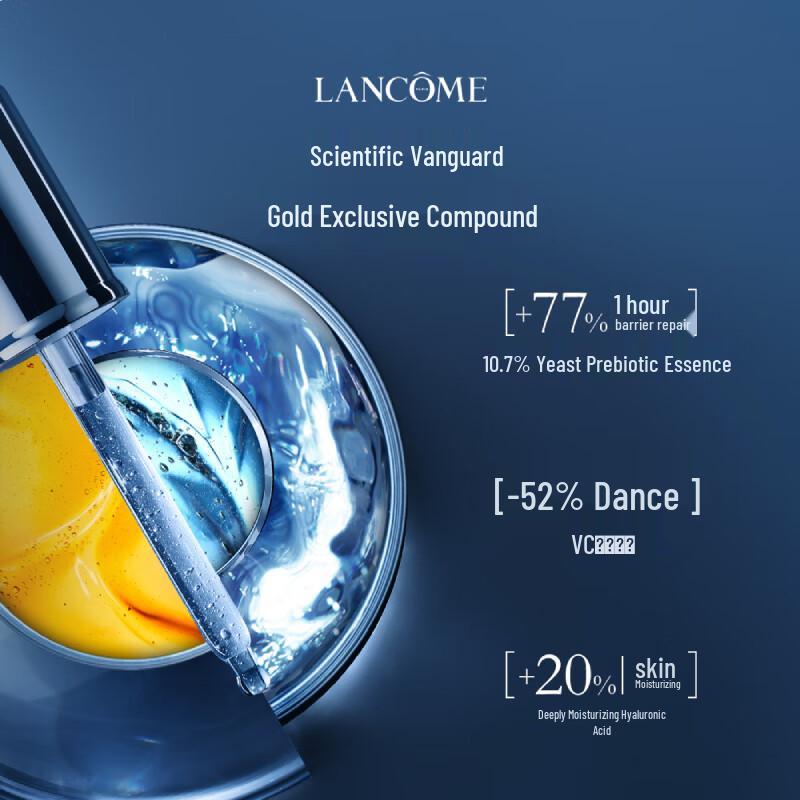 Lancôme Advanced Génifique Serum 30ml