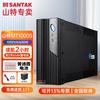 SANTAK MT1000S 1KVA/600W Standby UPS CN Plug (adapter Included)