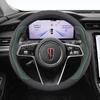 Ultra-Thin Steering Wheel Cover for Hongqi H5, H7, H9, HS7, HQ9, E-HS9, HS3, HS5