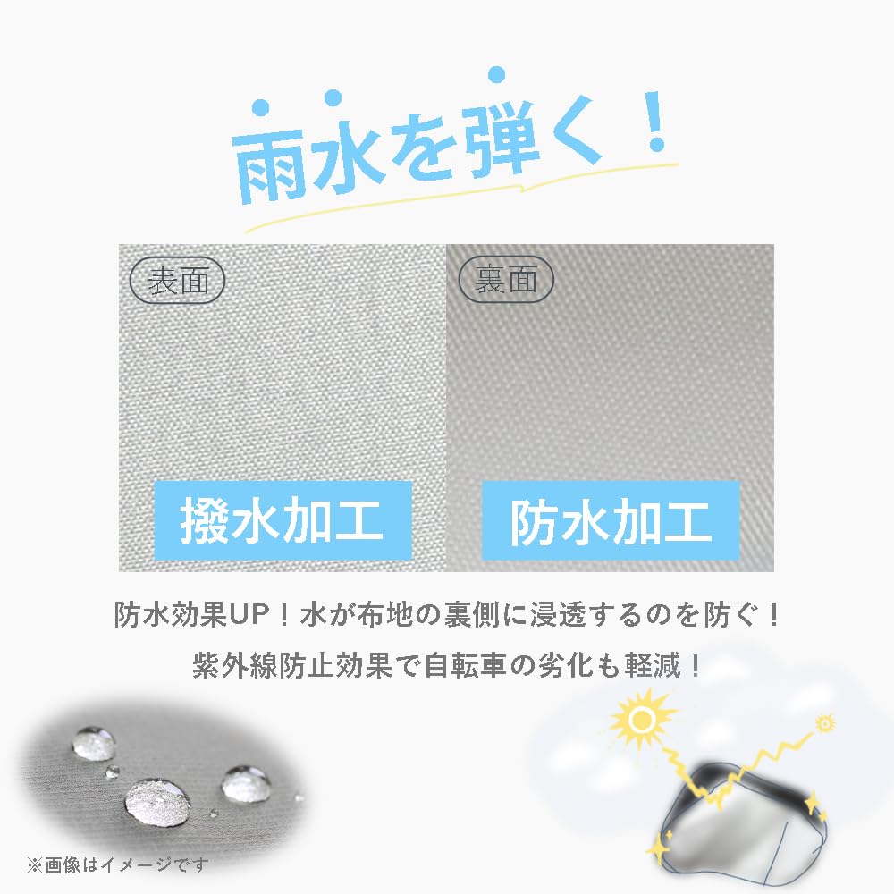 Captain Stag Y-7837 Bicycle Cover Electric Assist