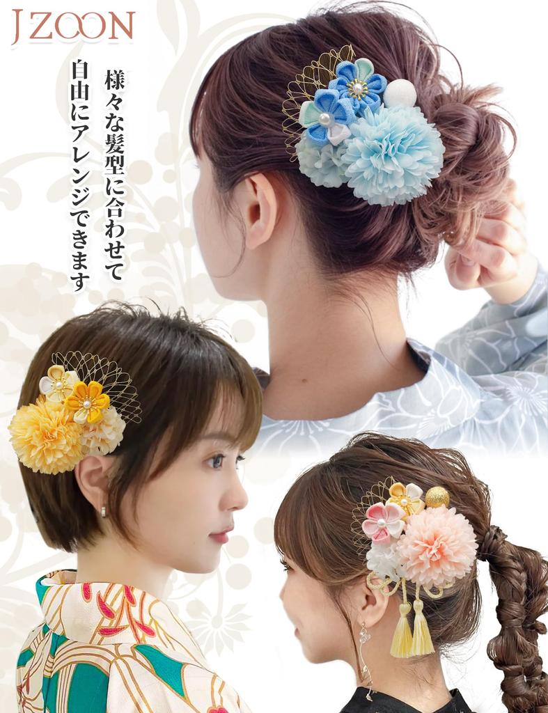 JZOON Yukata Hair Hair Available In 8 Perfect for and Net Fireworks B6006 Ornament, Tsumami-zaiku (Tsumami-zaiku) Ornament, Colors, Coming-of-Age