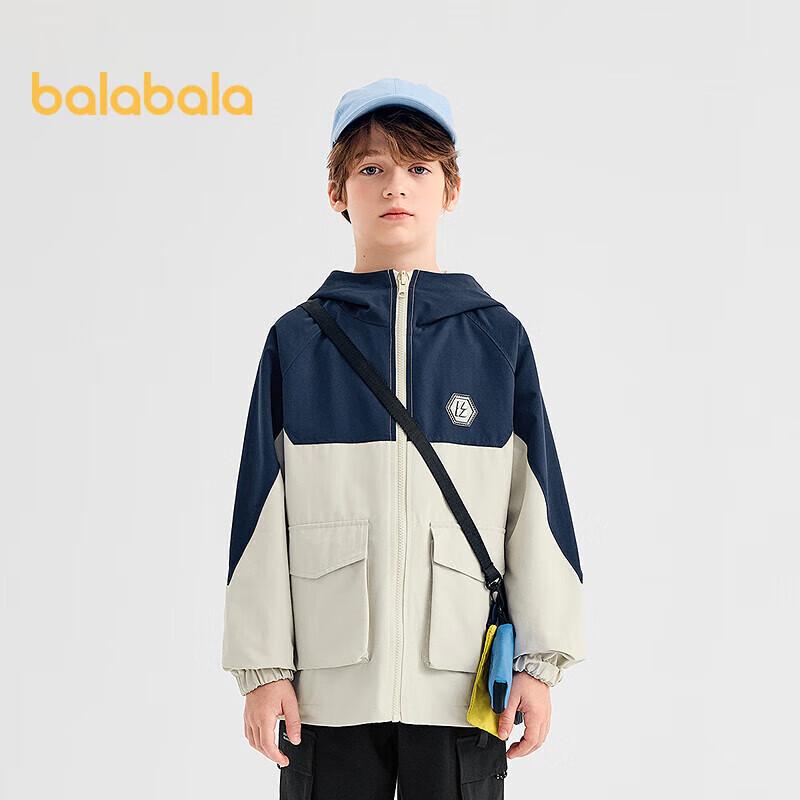 Balabala Boys' Reversible Water-Repellent Jacket