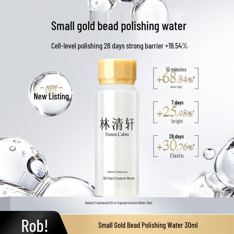 Lin Qingxuan Radiance Brightening Essence Water