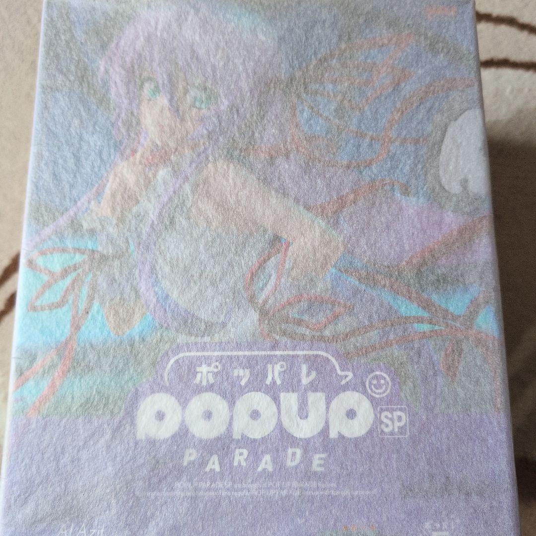 

[USED] PARADE SP Figure