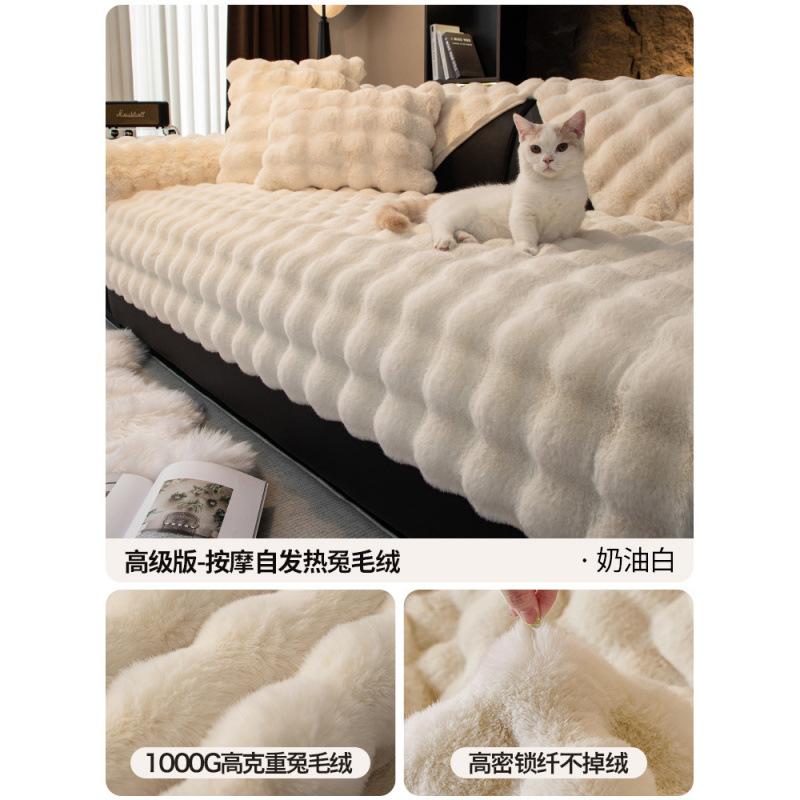 Premium Tutu Fleece Sofa Cushion Autumn And Winter New  Light Luxury Plush Leather Sofa Cover Special Cover