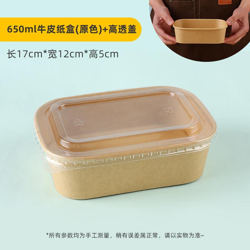 Allies Disposable 650ml Food Containers with Transparent Lids (50-Pack)