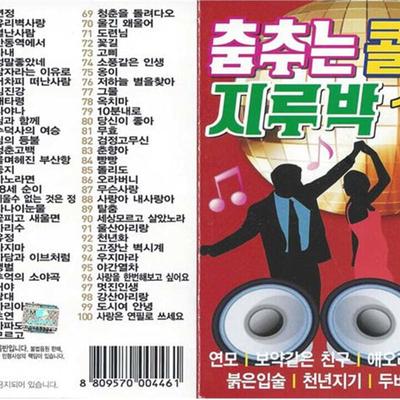 [USB] Dancing Colatec Jirubak 100 Songs USB