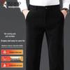 TUCANO Men's Autumn/Winter Wool Blend Business Casual Trousers