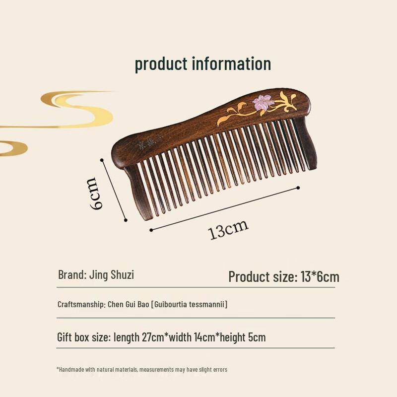Elegant Sandalwood Comb Gift Box