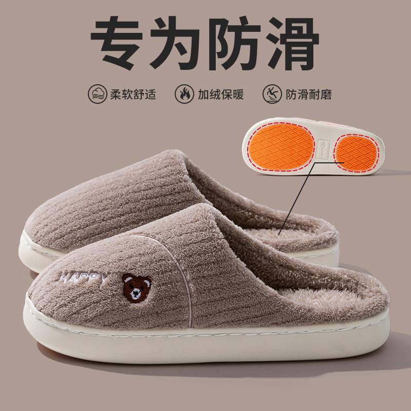 Cotton Slippers for Women In Spring, Autumn, Winter, Home Use, Indoor Non Slip Shoes, Thick Soled Home Warmth, Couple, Men