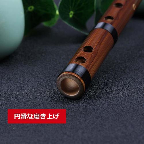 Jinchuan Bamboo Flute, Fueko, Bamboo Flute, Shakuhachi, Short Flute, Woodwind Instrument, Musical Instrument, Traditional Handmade (Key of G)