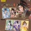Originální karta Mo Dao Zu Shi Kapitola Opilý sen Sv. 5 Lan Wangji Wei Wuxian Zakladatel Démonismu Sběratelské karty