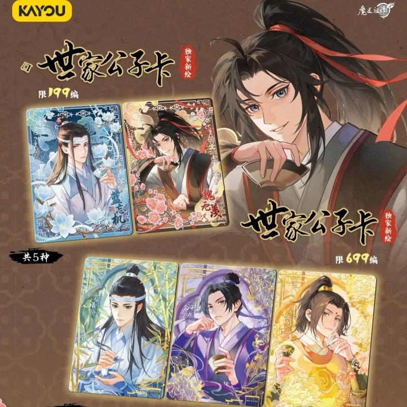 Originální karta Mo Dao Zu Shi Kapitola Opilý sen Sv. 5 Lan Wangji Wei Wuxian Zakladatel Démonismu Sběratelské karty