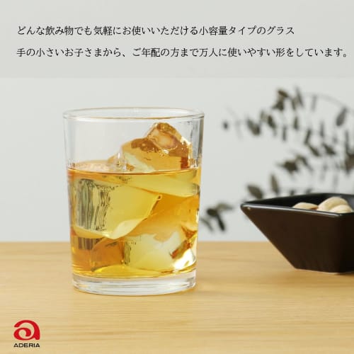 ADERIA Nobana Glass 220ml (Set of 6) Made In Japan Tumbler Collection B6342. Perfect for Tea, Juice, Sake, Bottled Drinks, Beer, Coffee, Jelly, Puddin