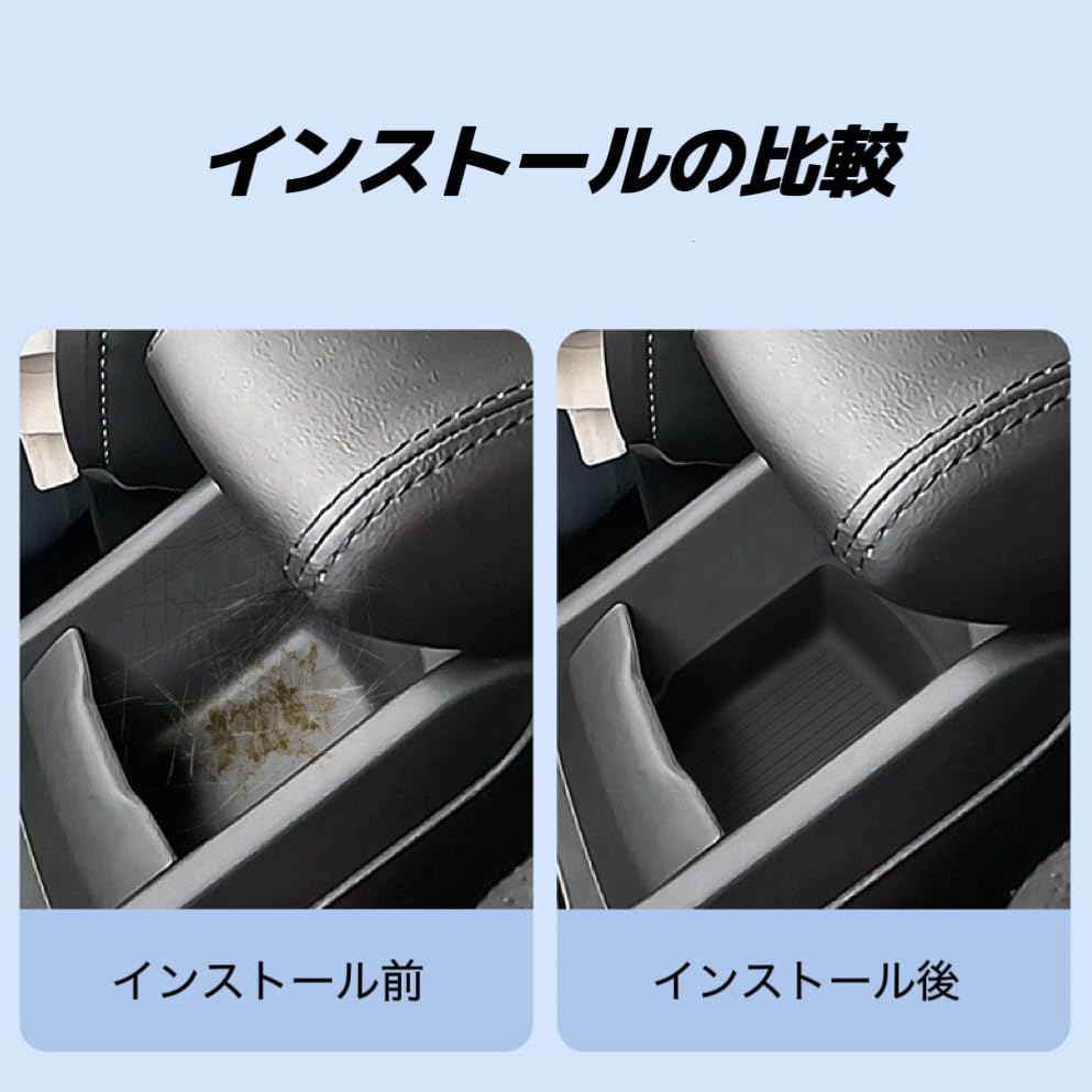 FRONX Podložka do přihrádky středové konzoly, Ruční brzda, Protiskluzová, Neklouzavá, Gumová podložka, Podlahová rohož, Úložný prostor pro drobnosti, Prevence nečistot, Úložný prostor