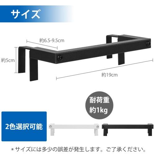 Mucmukn Towel Hanger, Kitchen, Approx. 7.7 Inches (19 Cm) Wide, Easy Installation for Kitchen, Bathroom, and Under-Sink Use (Black)