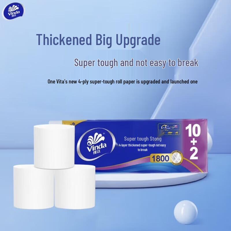 Vinda Coreless Super Tough 4-Ply Toilet Paper