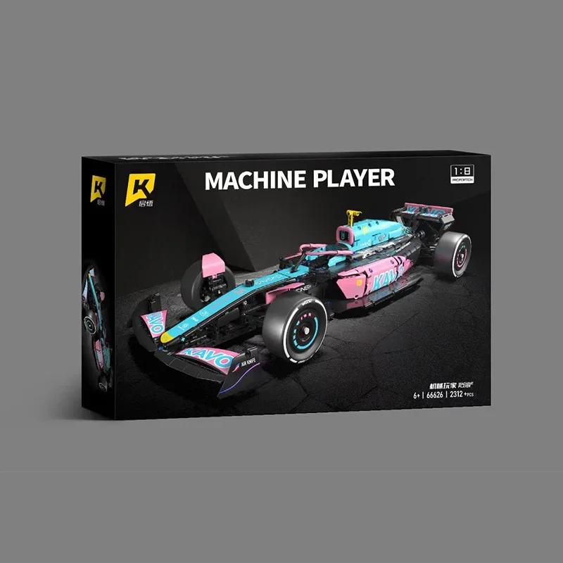 TOYLINX 2312PCS Racing Building Blocks Assembled Cool Car Collection Display Model Kit Boys Children's Toys Ideal Birthday Gift