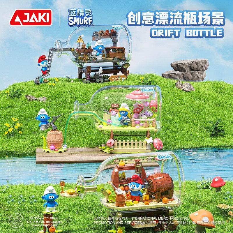 Jaki Building Blocks New Blue Elf Drifting Bottle Series Building Assembly Toy Ornament Puzzle Children'S Building Gift