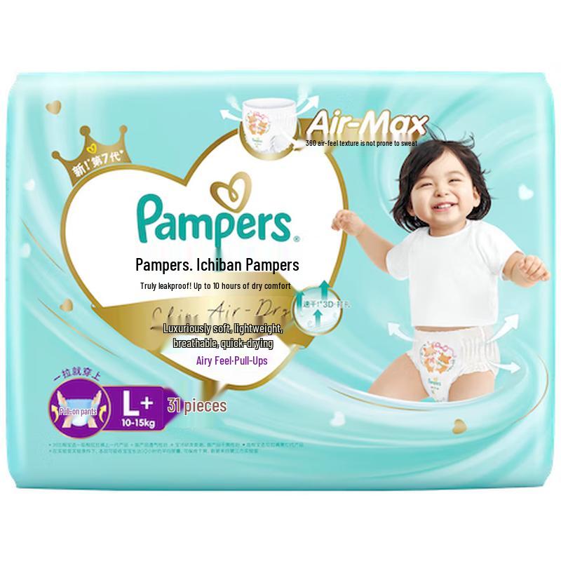 Pampers First Class Cooling King Ultra-Thin Breathable Baby Pull-Up Diapers