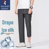 Men's Ice Silk Quick-Dry Straight-Leg Casual Pants