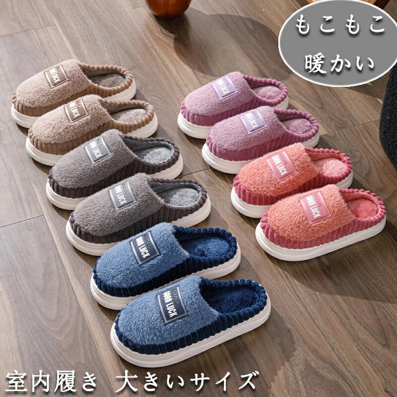 Комнатные тапочки Соответствующий образ Домашние тапочки Тапочки Пара Туалетные тапочки Туалетные тапочки Тапочки Обувь для дома Большой размер Рифленые Логотип Боа Бесплатная доставка