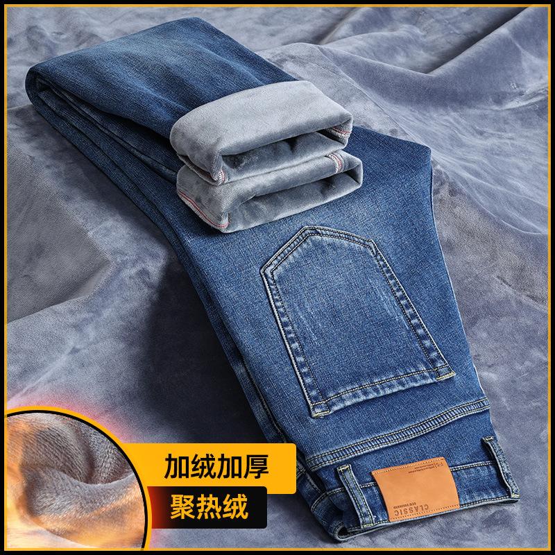 Autumn and Winter New Velvet Thickened Multi-color Pure Cotton Slim-fit Straight Elastic Long Jeans