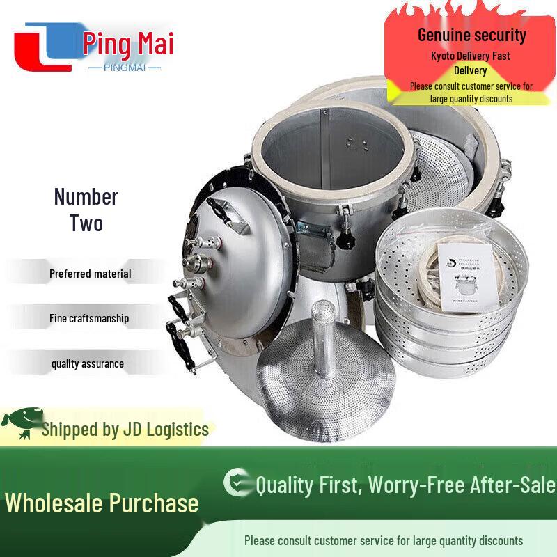 Pingmai Stainless Steel 37L Plateau Pressure Cooker