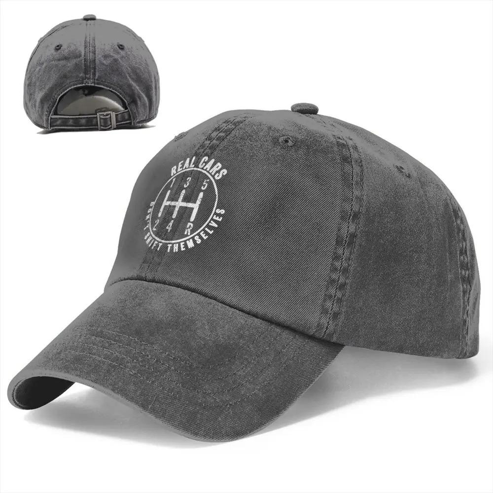 Men Women Real Cars Don't Shift Themselves Baseball Cap Drifting Racing Mechanic Hats Travel Denim Casquette