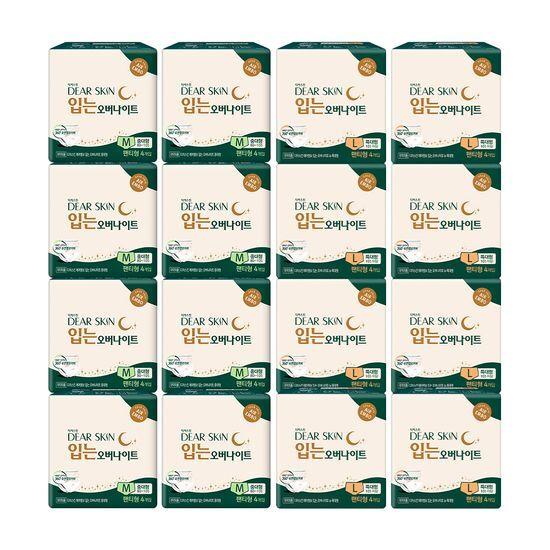 

DEAR SKIN Air Embo Overnight 8-Pack Bundle (Choose 1 of 2) Wearable oversized 4P*8 pack