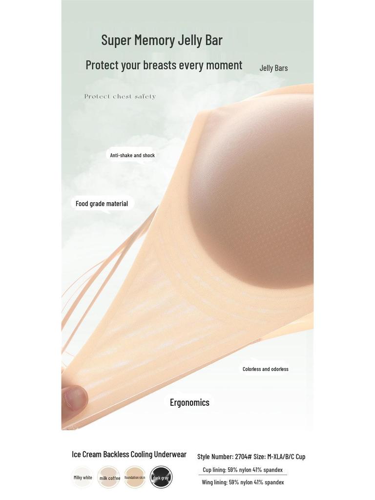 Ice Cream Backless Seamless Wireless Bra - Comfortable Women's Criss-Cross Thin Strap with Fixed Cup