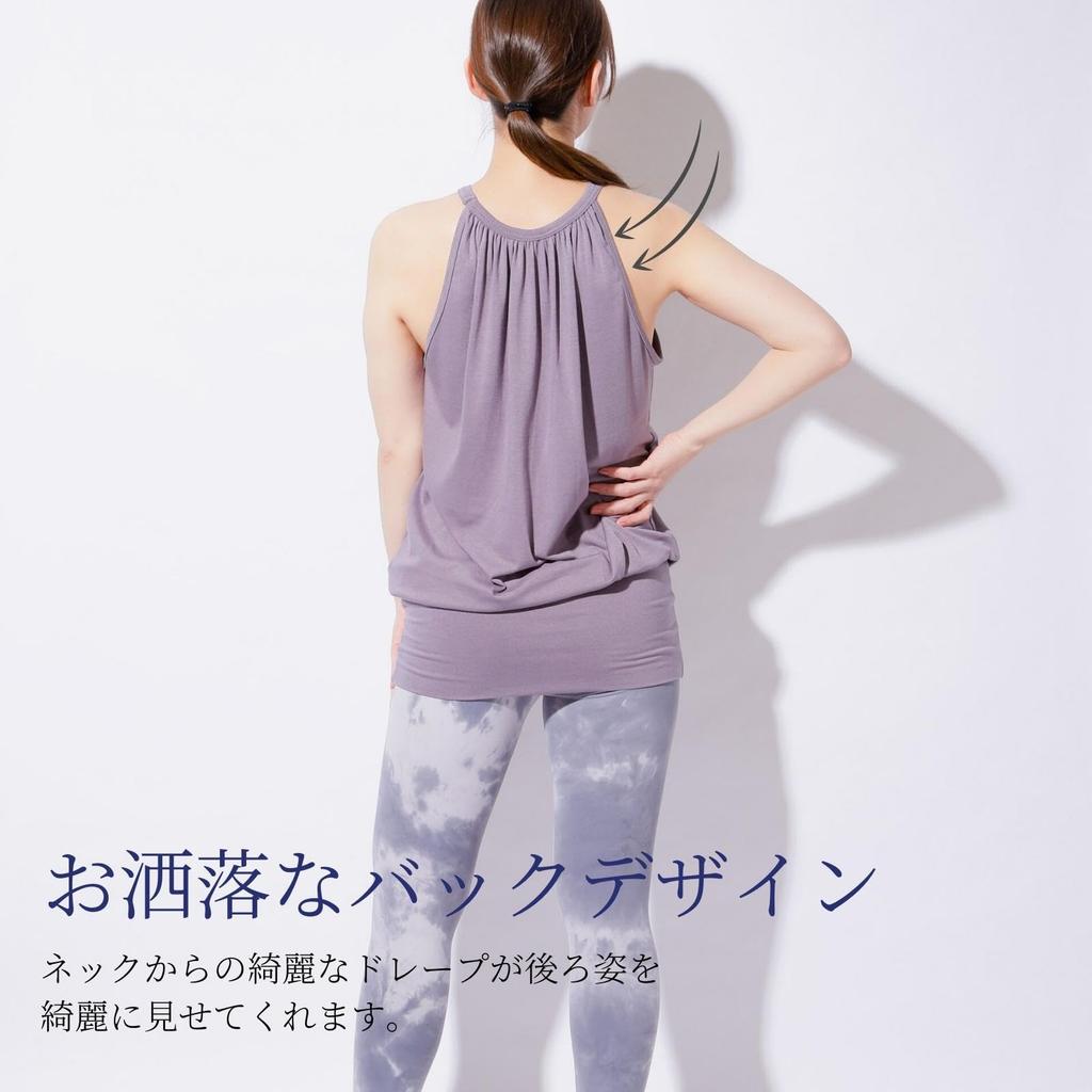 Machikaada Yoga Wear Long Tank Top Top, Length, Figure-Flatting (Rose Gray)