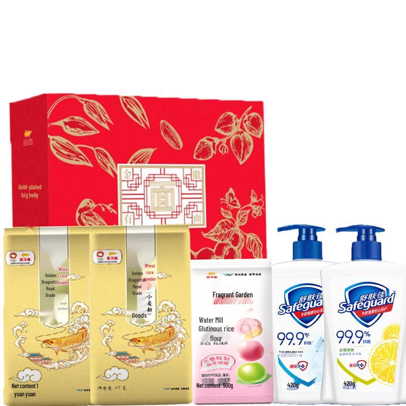 Safeguard Antibacterial Hand Soap & Jinhui Flour Gift Set